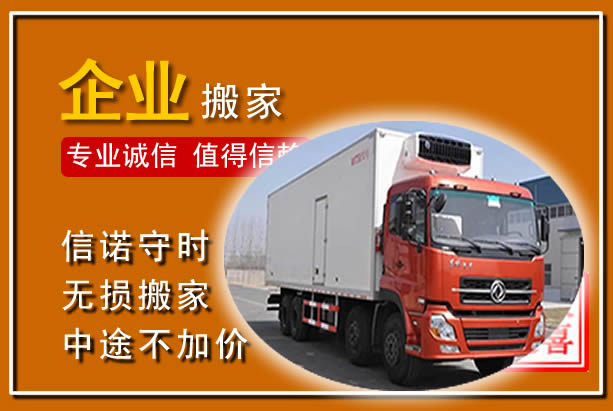 下陆工厂单位搬迁